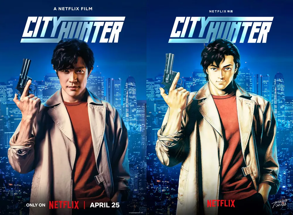 시티 헌터 (2024) 실사판 줄거리와 캐릭터 분석