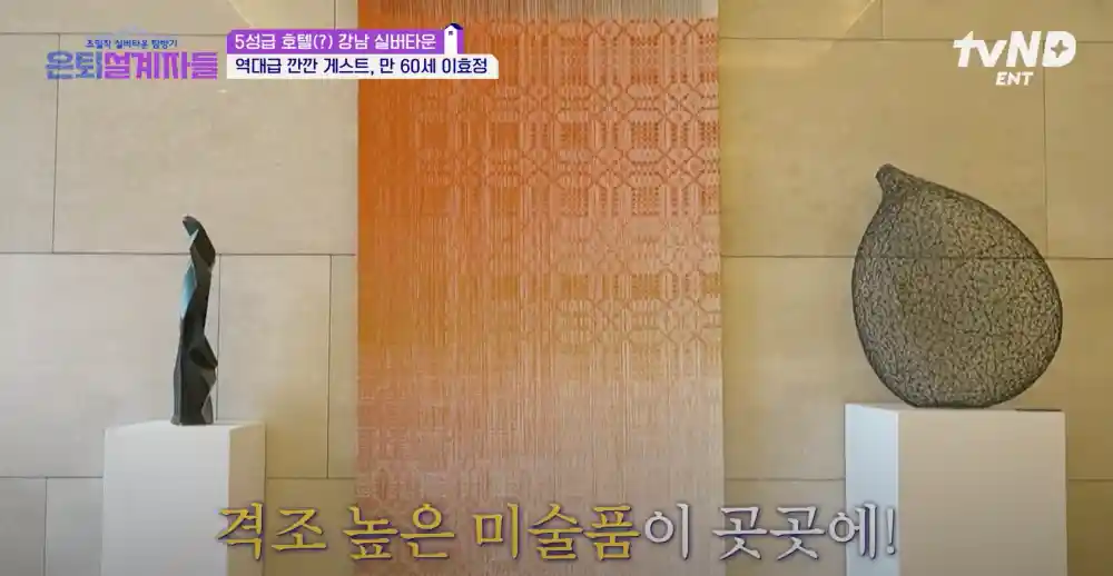 5성급 호텔같은 내부