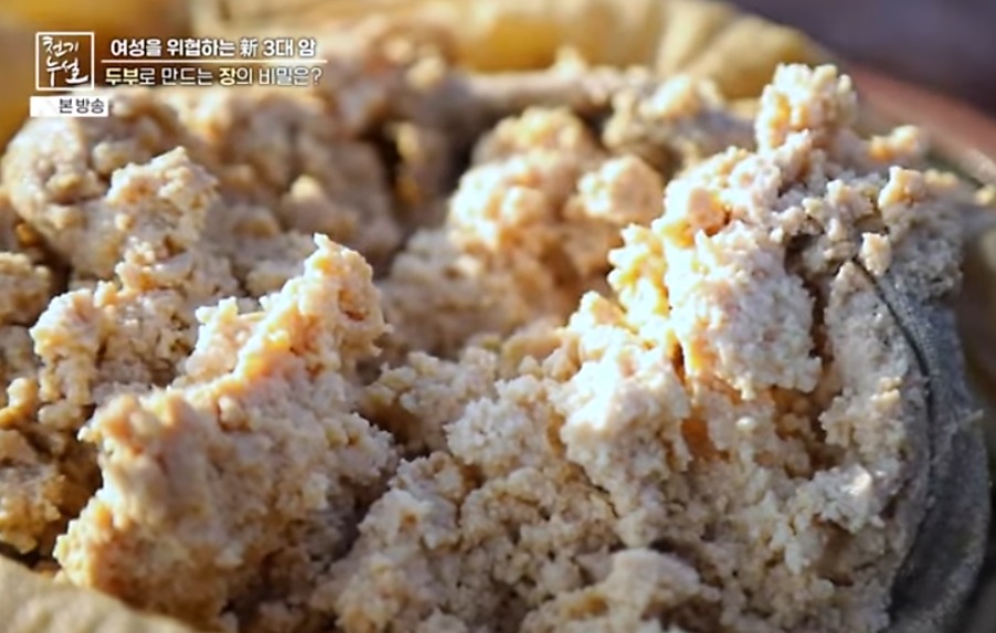 두부장