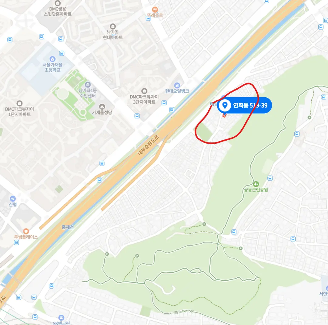 연희 1구역 재개발