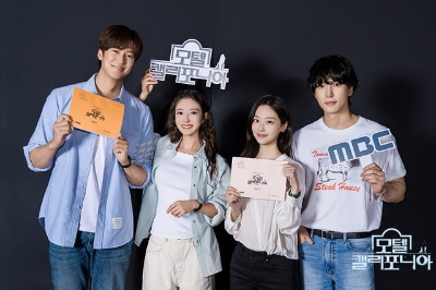 모텔 캘리포니아 ott 원작 몇부작 출연진