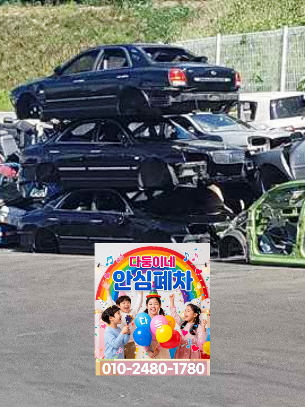 압류 상속 차량 상속인 범위 확인