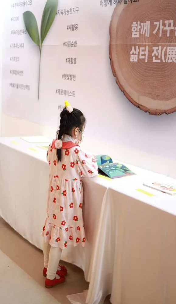 대유평공원