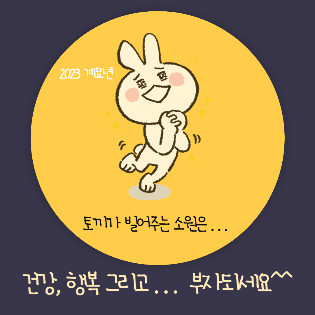 새해카드
