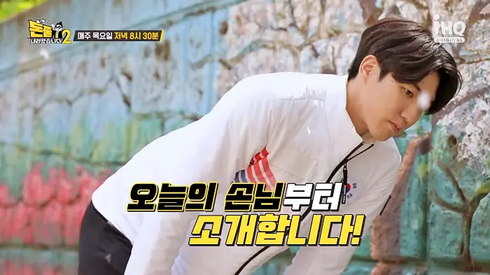 돈쭐내러왔습니다 이영자 제이쓴 빙상 메달리스트 차민규 김민석 캠핑 분위기 냉채바베큐 차슈마라탕 폭립바베큐 통삼겹바베큐 일산 원당 캠핑식당 맛집 소개