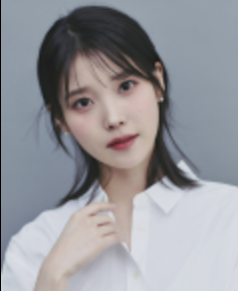 아이유