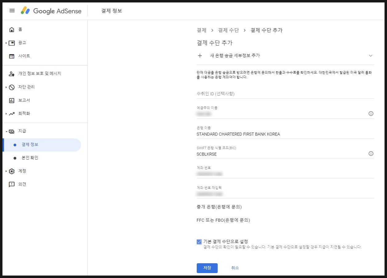 세부정보추가