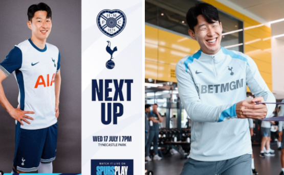 토트넘 프리시즌