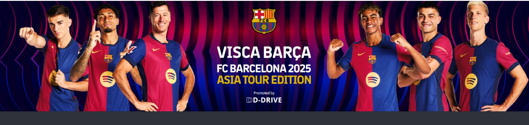FC바르셀로나 2025 아시아투어 방한 경기 티켓 예매 총정리