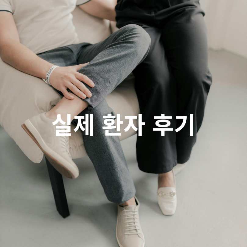 SVF 주사? 무릎 관절염 통증 줄이는 줄기세포 치료법