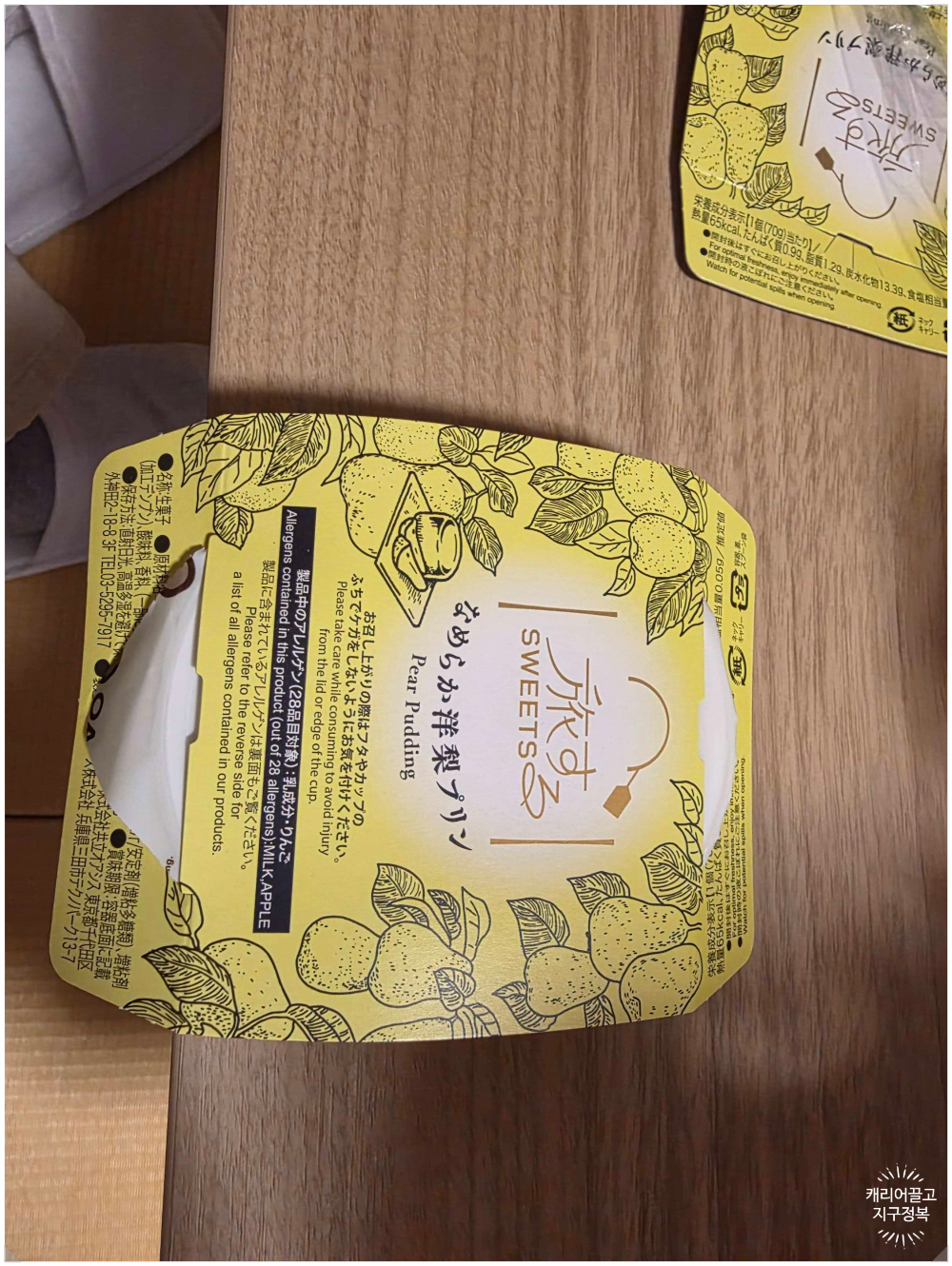 온야도 노노 구마모토 호텔