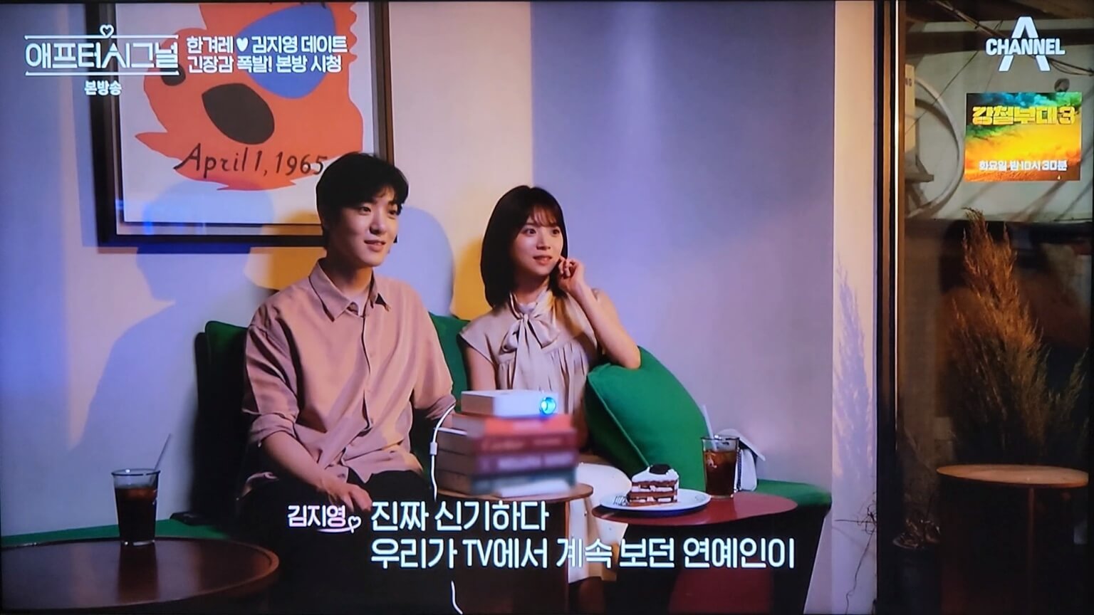 겨레&hearts;지영