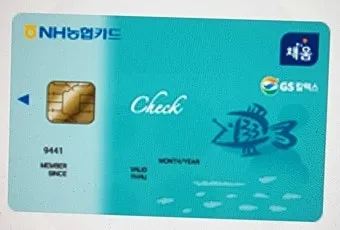 농협카드 홈페이지 바로가기로 안내_17