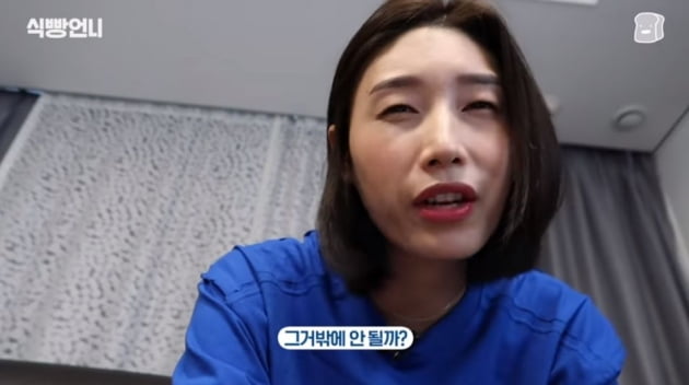 김연경/