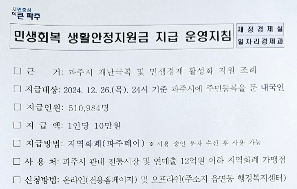 운영 지침