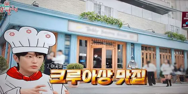 테디뵈르하우스 용산점