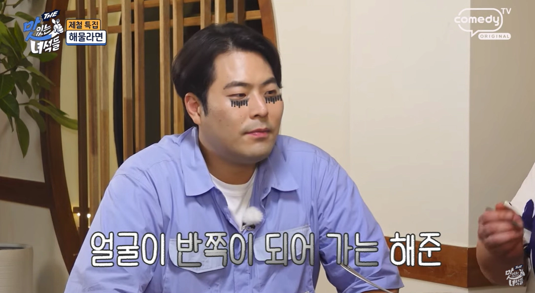 김해준