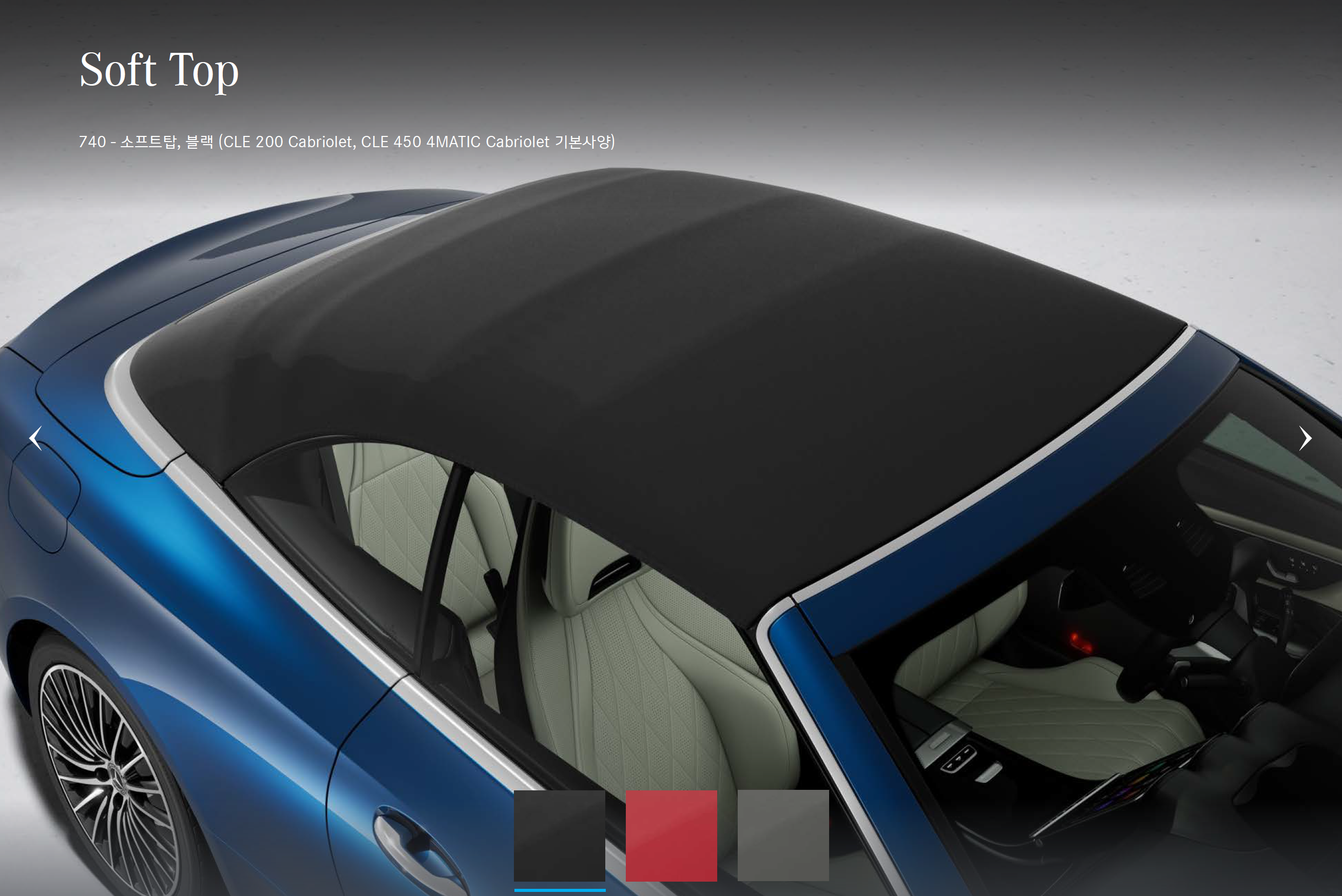 메르세데스 벤츠 CLE 450