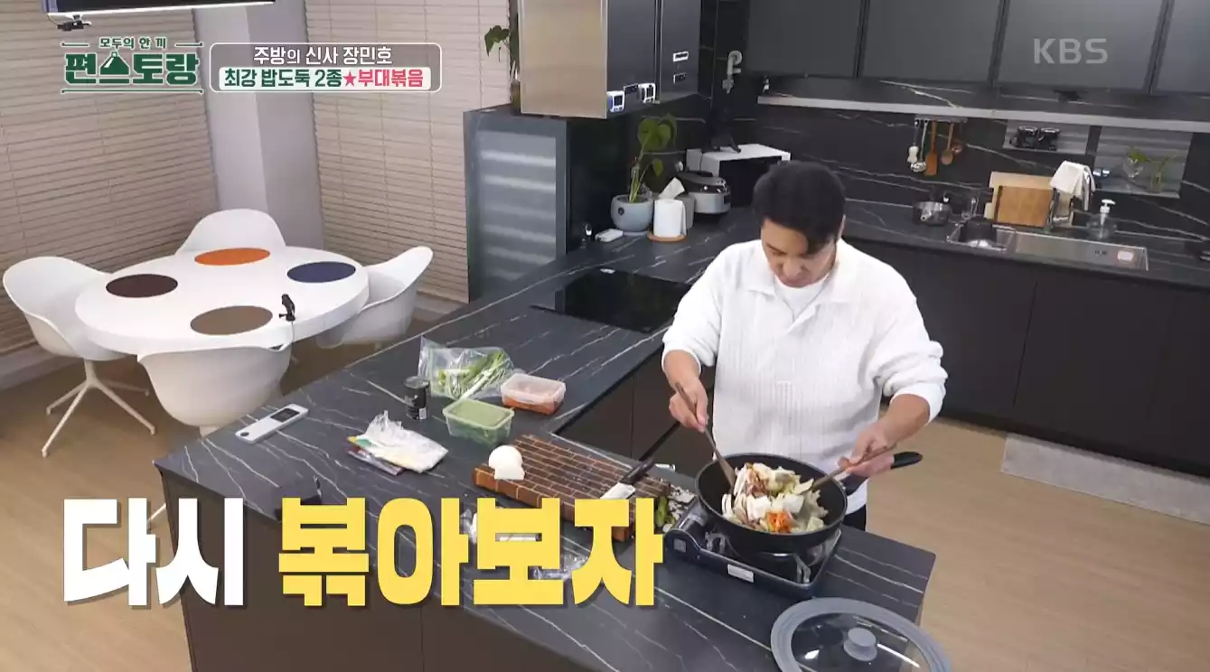 장민호
