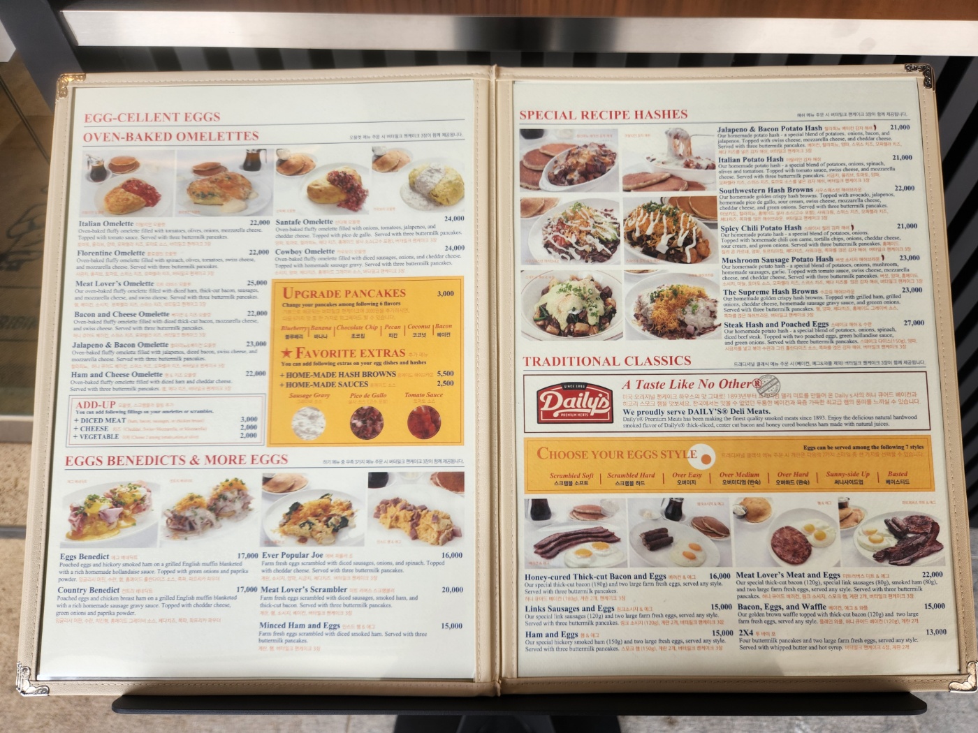 오리지널팬케이크하우스 세종문화회관점