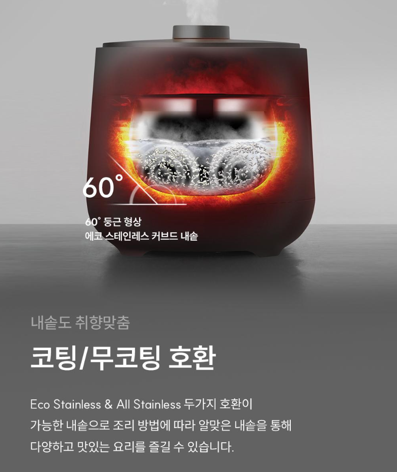쿠쿠 저당밥솥 6인용&amp;#44; 10인용&amp;#44; 모드 