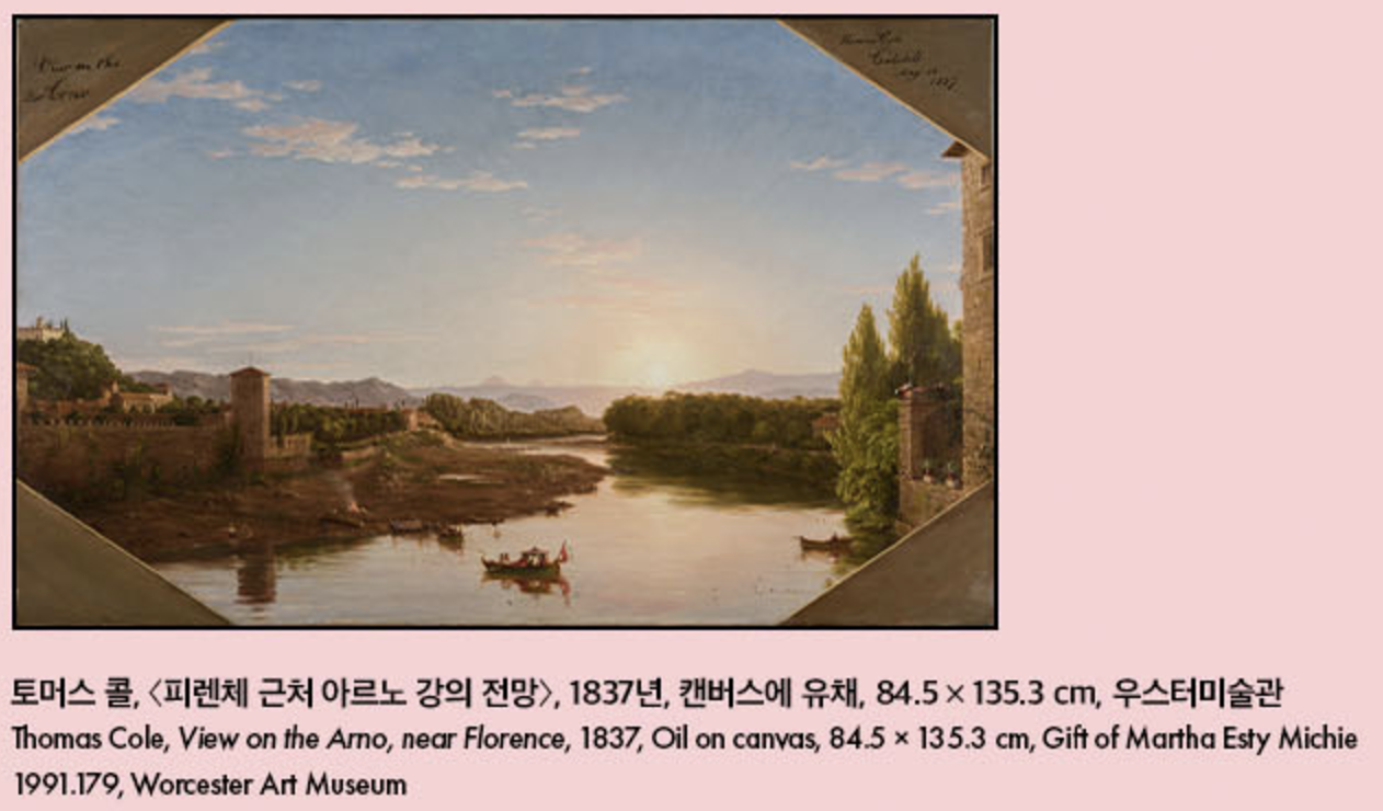 인상파 모네에서 미국으로 빛 바다를 건너다