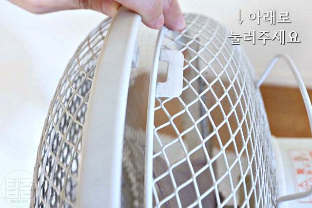 선풍기 청소법, 망 빼는법, 팁줌