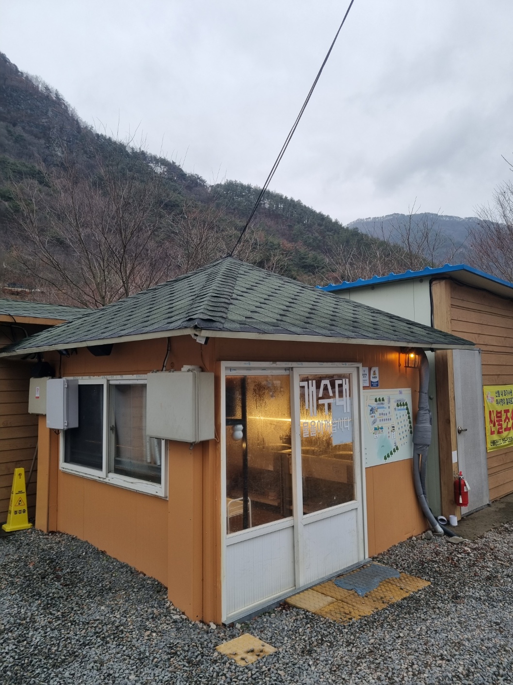 뮤토 캠핑장