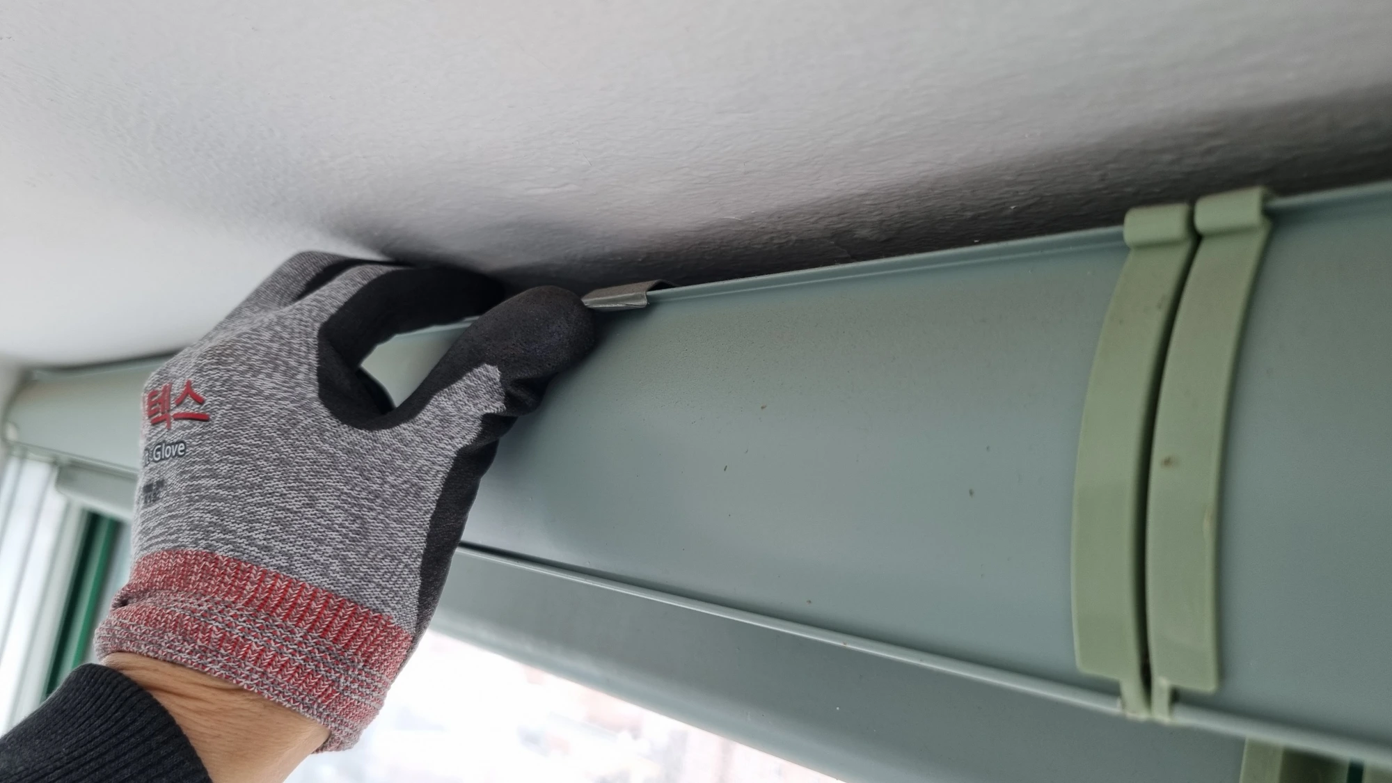 블라인드 고정 부품 빼는 모습