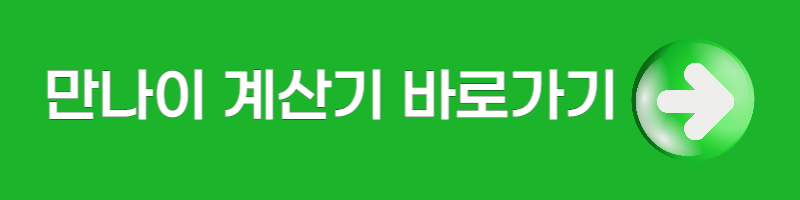 청년교통비지원