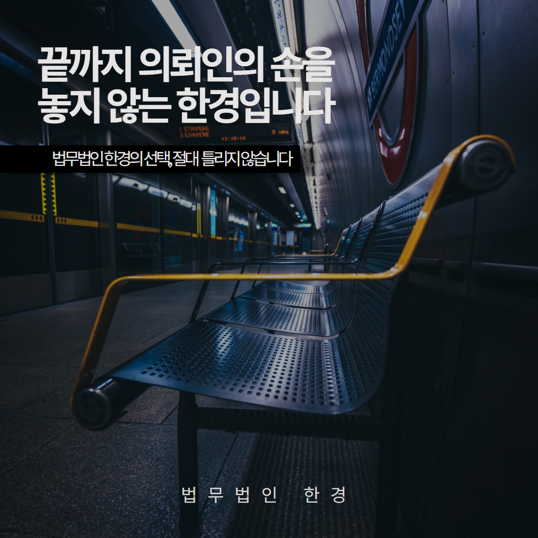 음주운전처벌