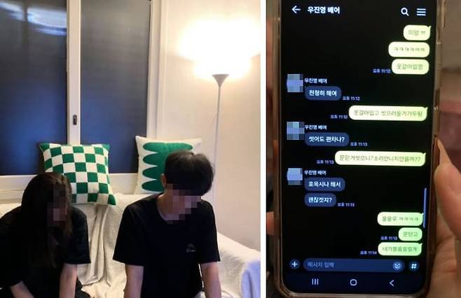 예비신랑 박준휘, 우진영과 불륜설