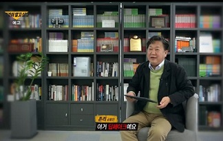 딥페이크