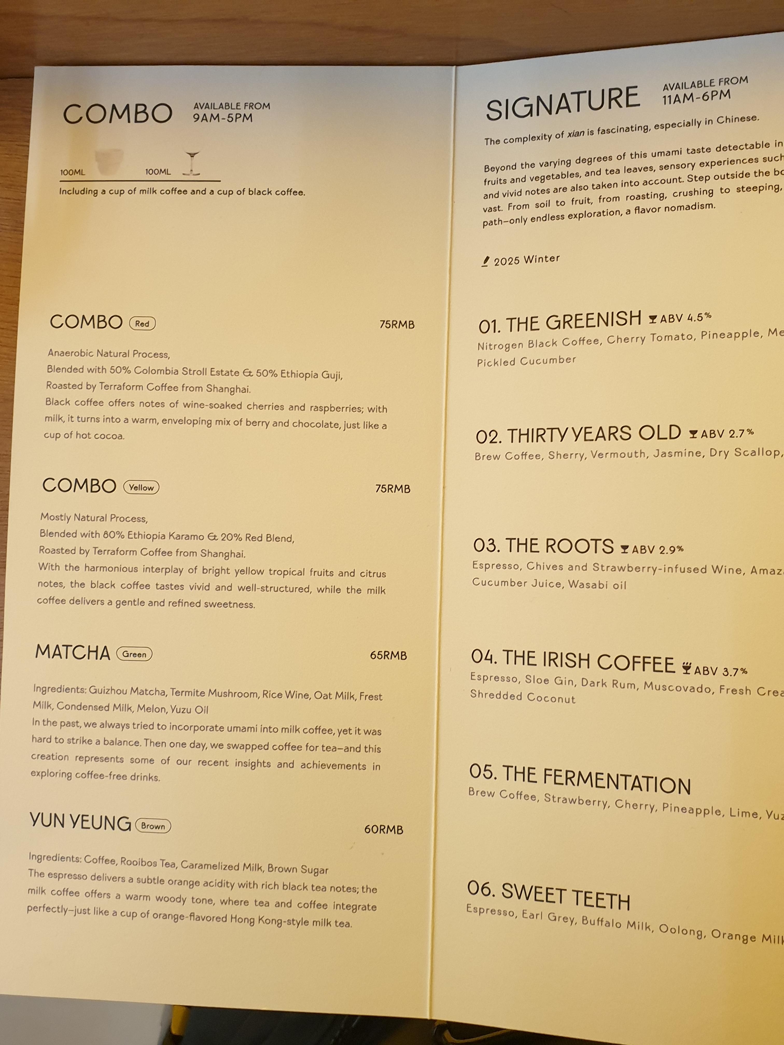 Combo와 Signature 두 가지 메뉴축