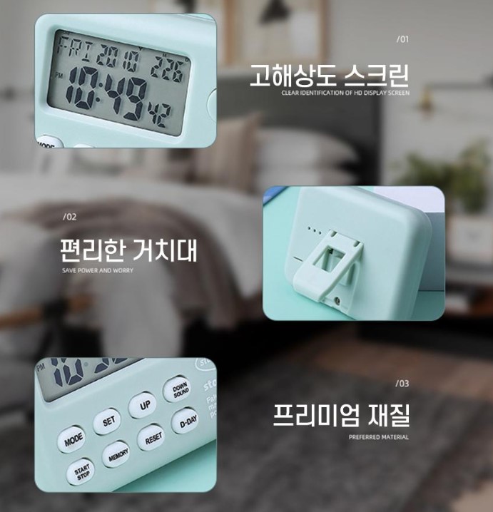 타이머,타이머시계