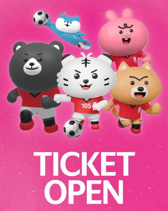 이라크전 예매 가이드 영상 티켓 구매 취소 좌석배치도