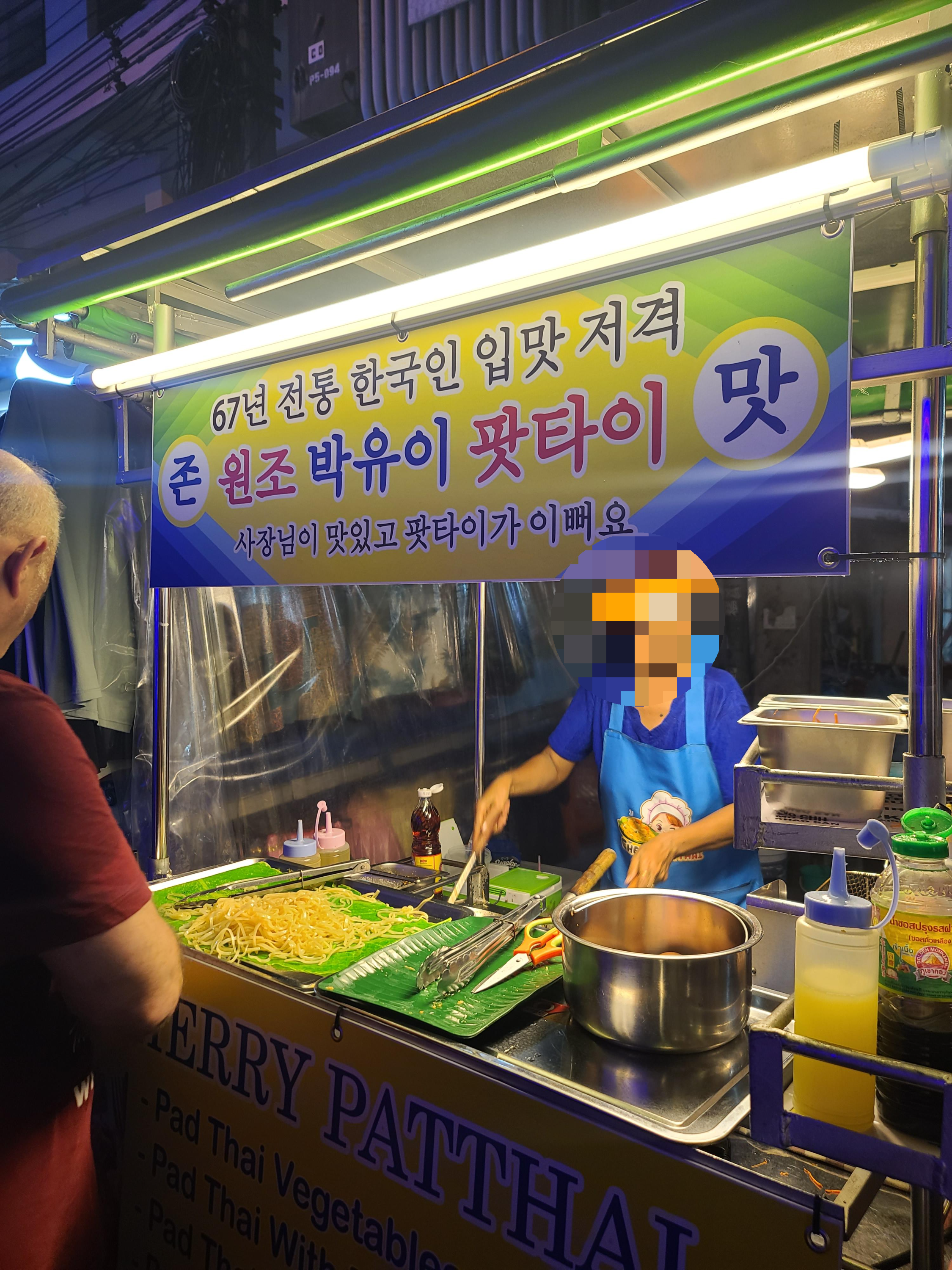 2026-태국-금주일