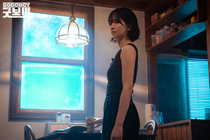 굿보이 드라마 촬영지 등장인물