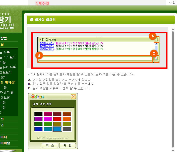 엠게임 장기와 한게임 장기 바로가기