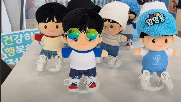 임영웅 웅이나무카페와 임영웅 벽화거리