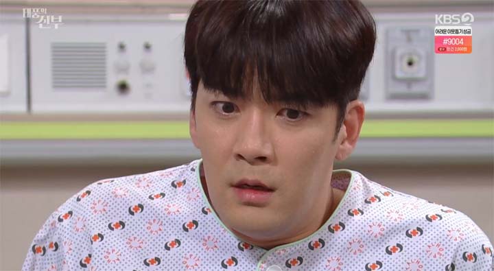 태풍의 신부 62회