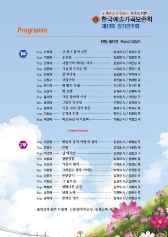 한국인이 좋아하는 가곡 모음 완벽 클래식 선집_22