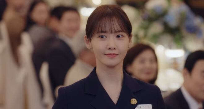 임윤아