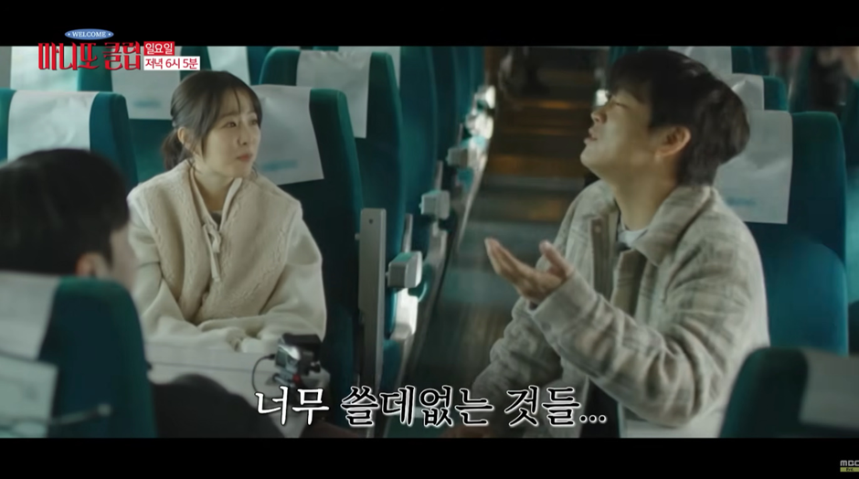 쓸데없는 선물 받으면 솔직하게 얘기할 수 있음? | 인스티즈