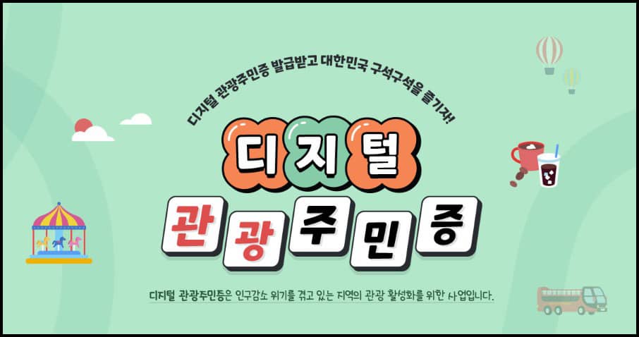 대표