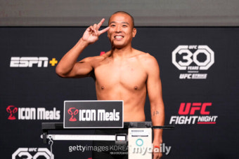 ufc