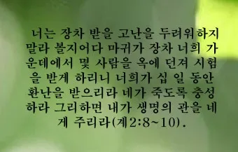 월례회 기도문 교회 대표 기도문_19