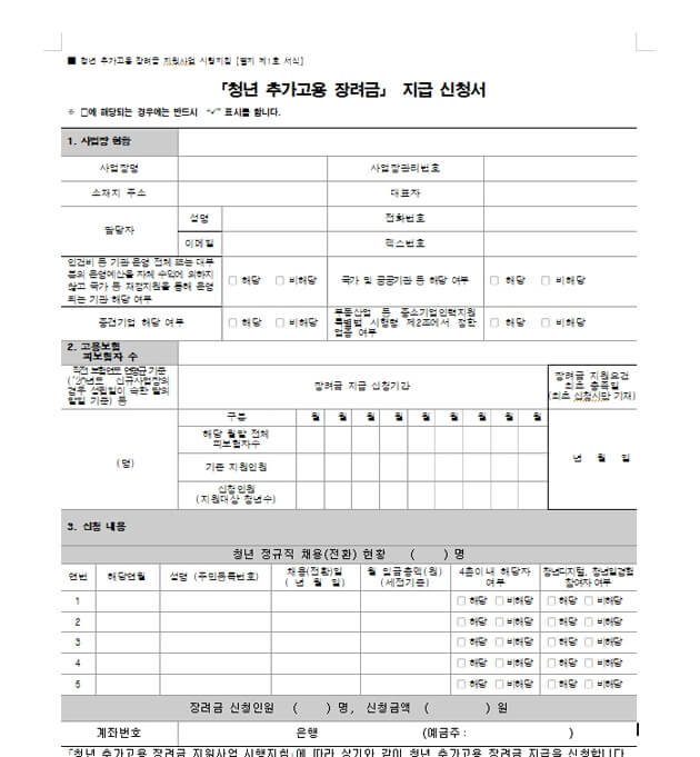 고용보험홈페이지_바로가기