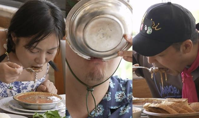 나혼산 팜유 튀르키예 국밥 정체는?