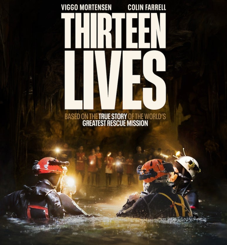 서틴 라이브스 관련 사진